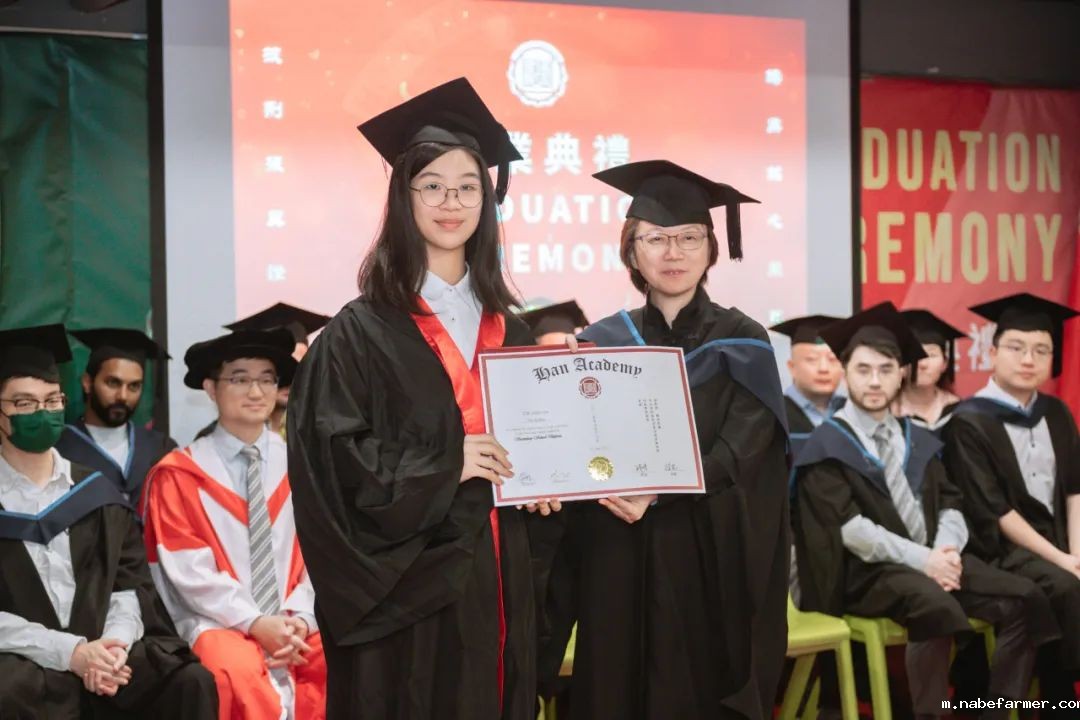 漢鼎事|2025年漢鼎書院中學部頒獎典禮暨十三年級畢業典禮
