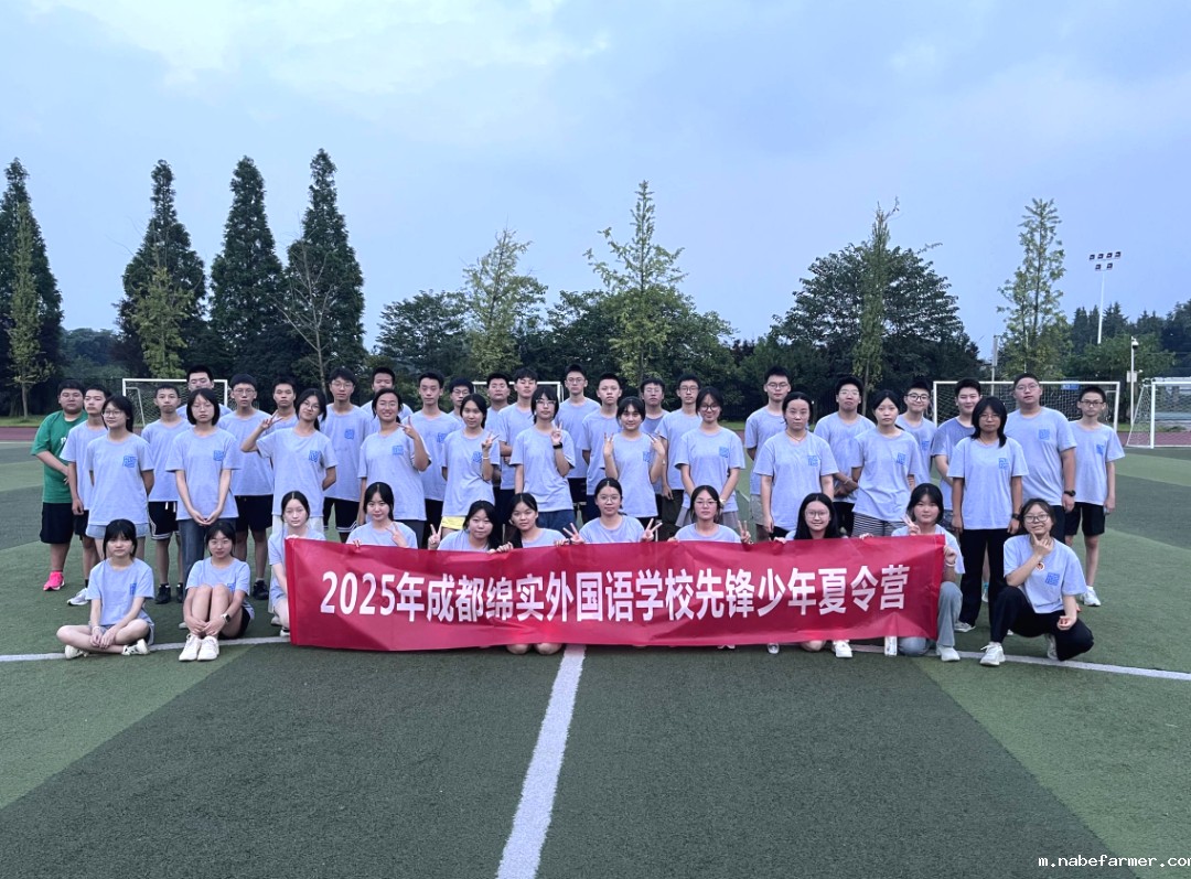 先锋少年,学能成长丨探索拓维成长,融合创新逐梦