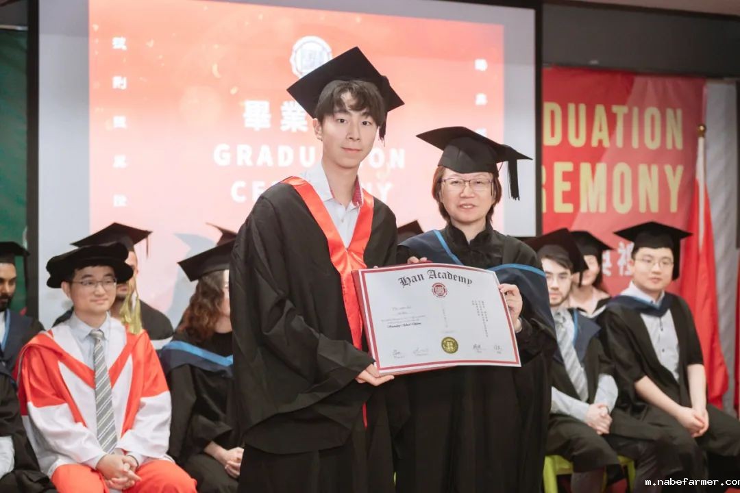 漢鼎事|2025年漢鼎書院中學部頒獎典禮暨十三年級畢業典禮