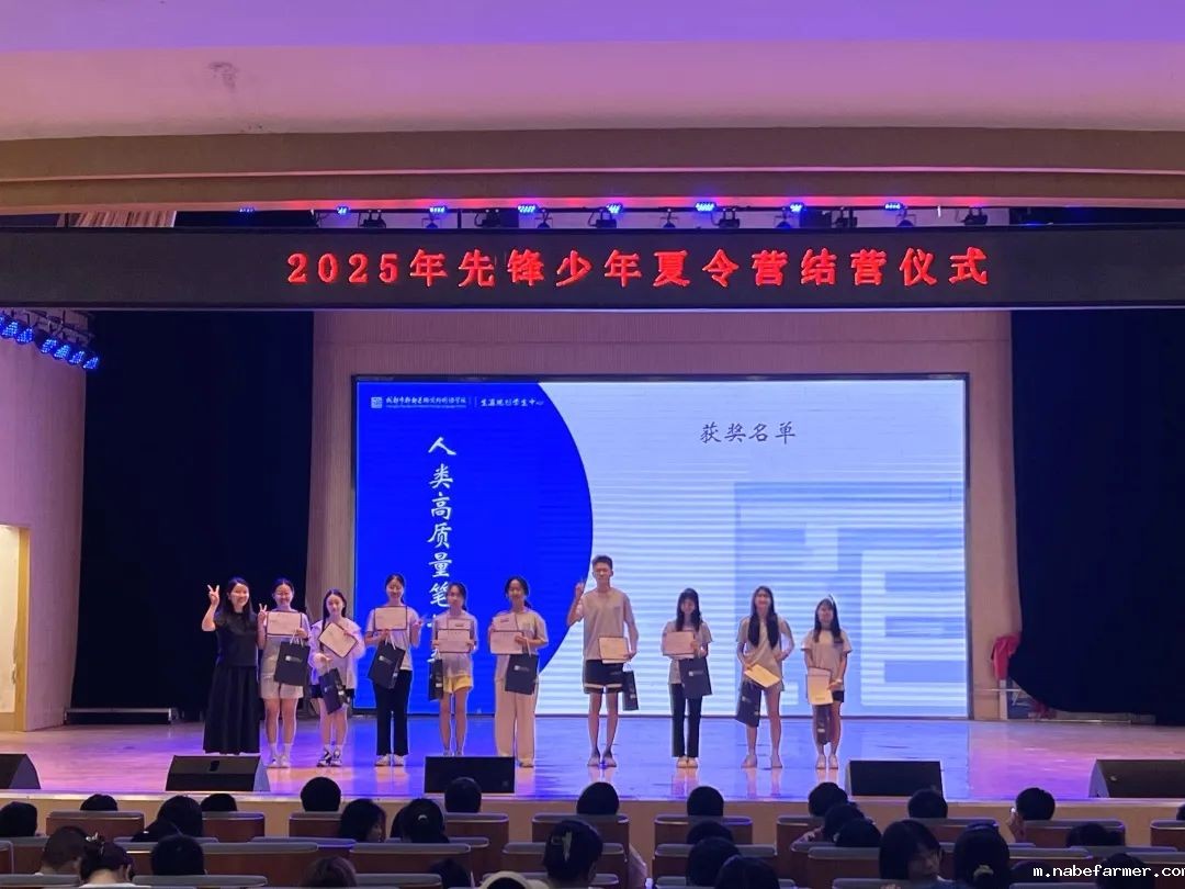 先锋少年,学能成长丨探索拓维成长,融合创新逐梦