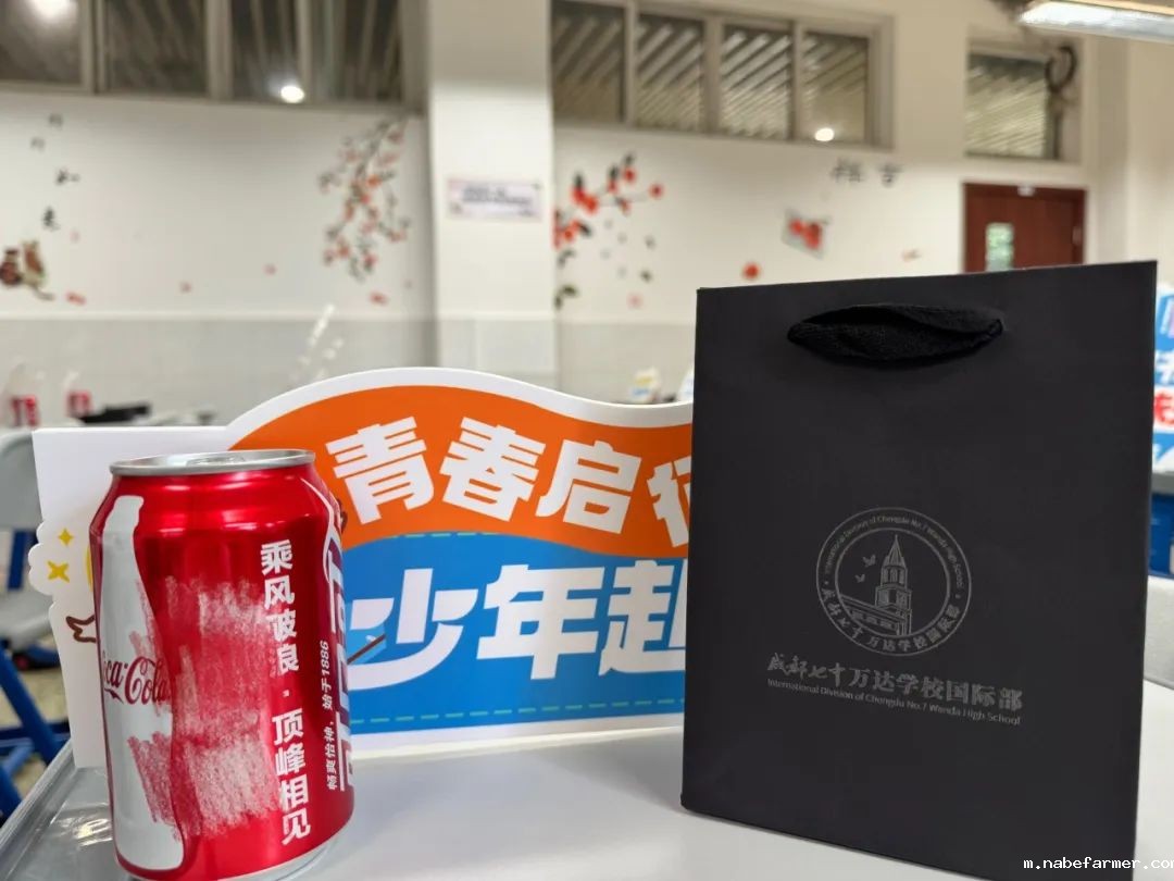 升班仪式 | 高三启程时,青春无畏,拼搏无悔