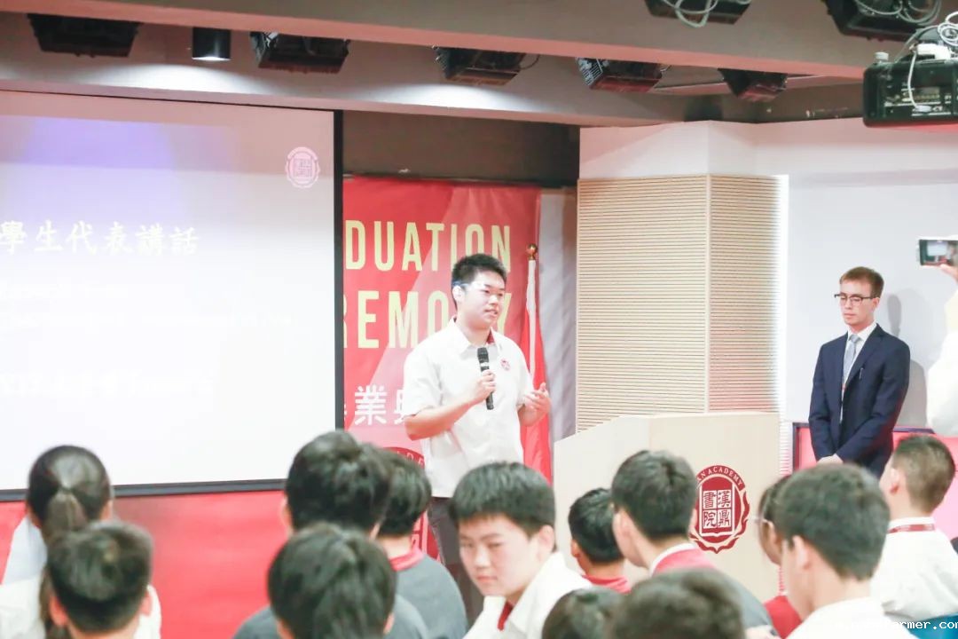 漢鼎事|2025年漢鼎書院中學部頒獎典禮暨十三年級畢業典禮