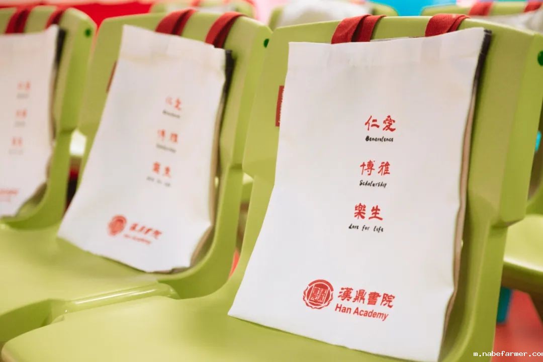 漢鼎事|2025年漢鼎書院中學部頒獎典禮暨十三年級畢業典禮