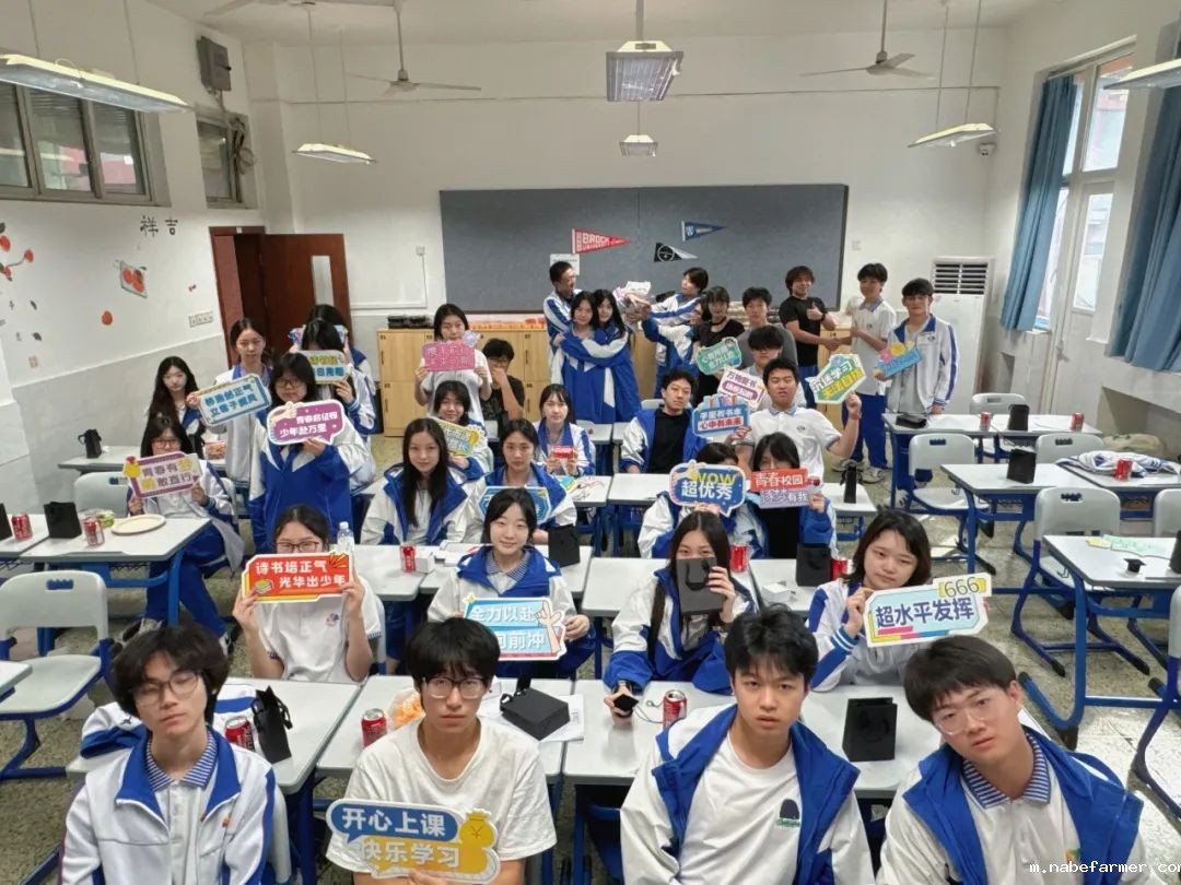 升班仪式 | 高三启程时,青春无畏,拼搏无悔