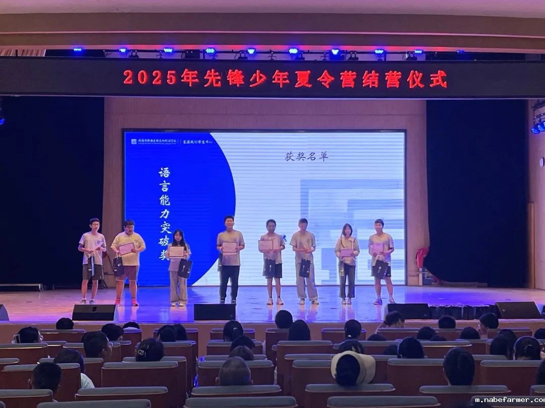 先锋少年,学能成长丨探索拓维成长,融合创新逐梦