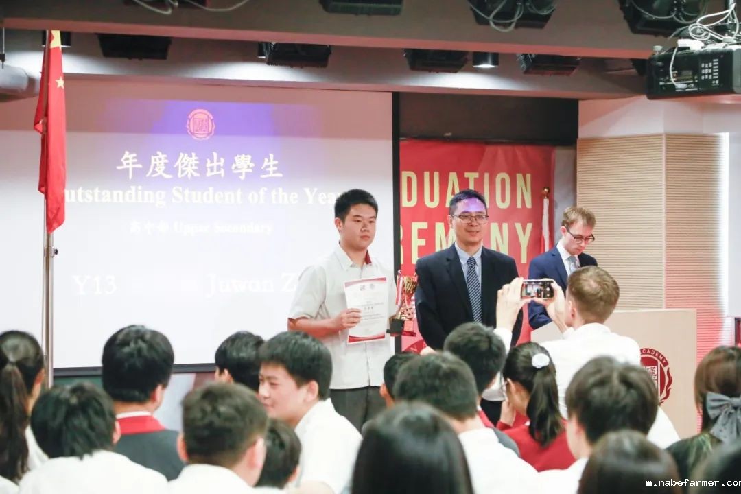 漢鼎事|2025年漢鼎書院中學部頒獎典禮暨十三年級畢業典禮