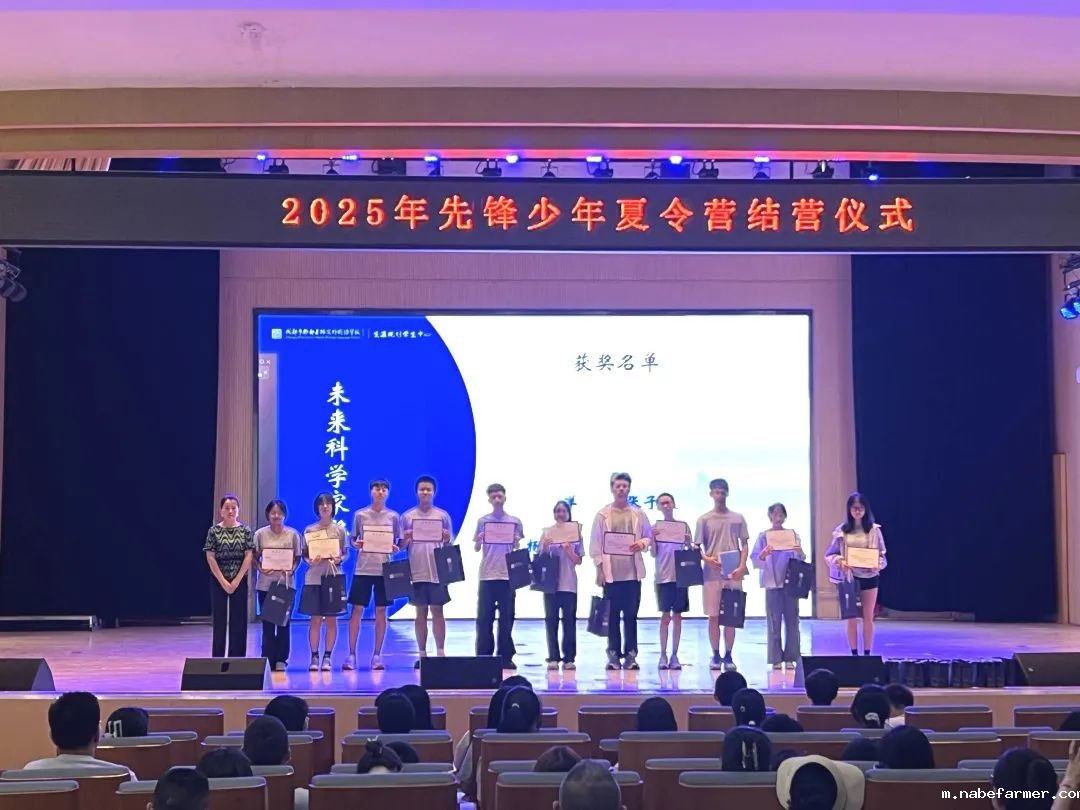 先锋少年,学能成长丨探索拓维成长,融合创新逐梦
