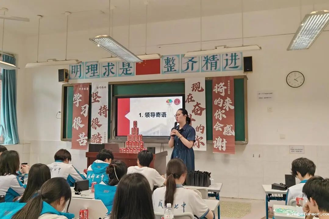 升班仪式 | 高三启程时,青春无畏,拼搏无悔