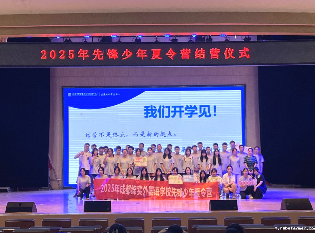 先锋少年,学能成长丨探索拓维成长,融合创新逐梦