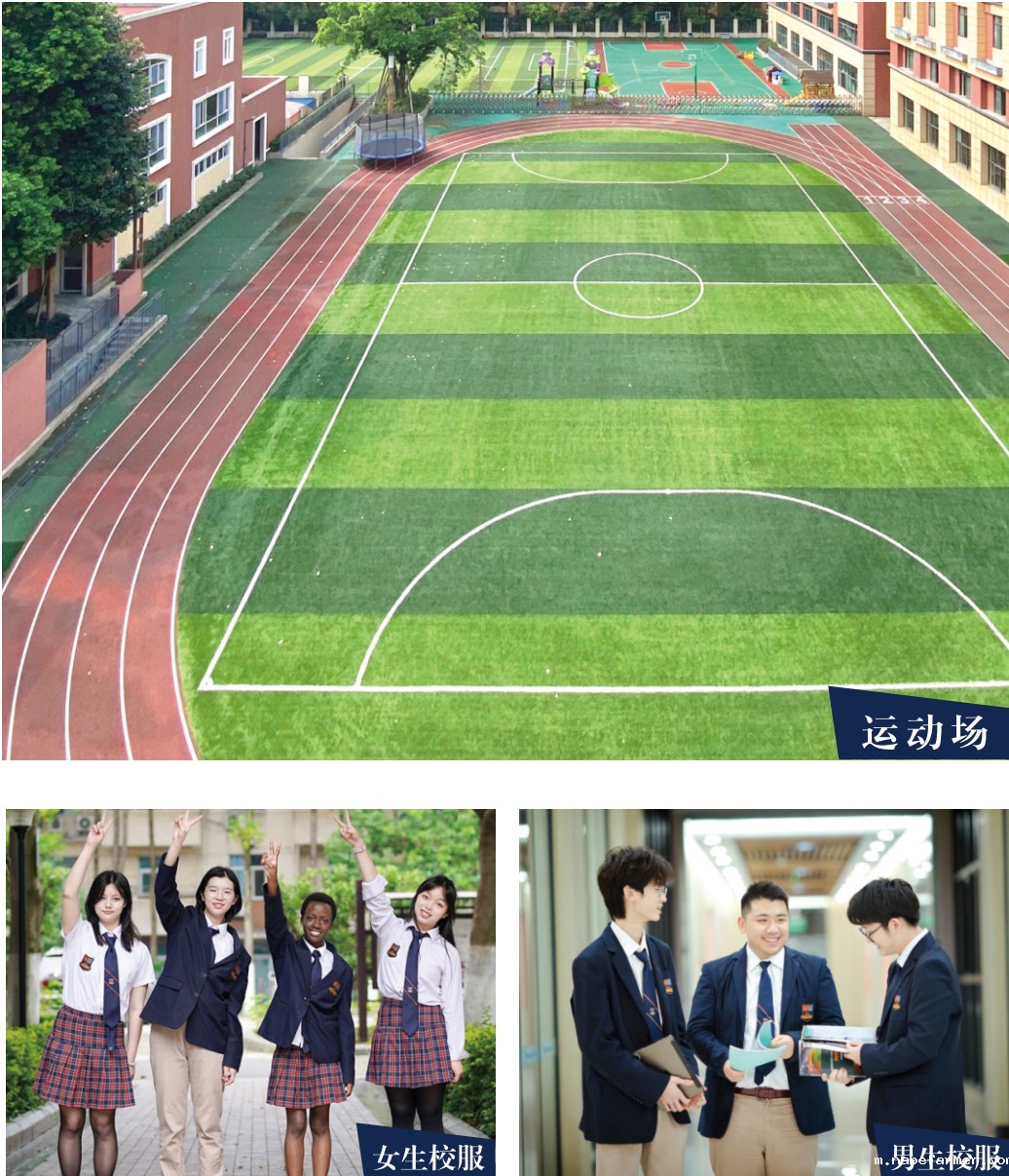 锦秋·沃顿公学校园开放日暨锦秋毕业典礼