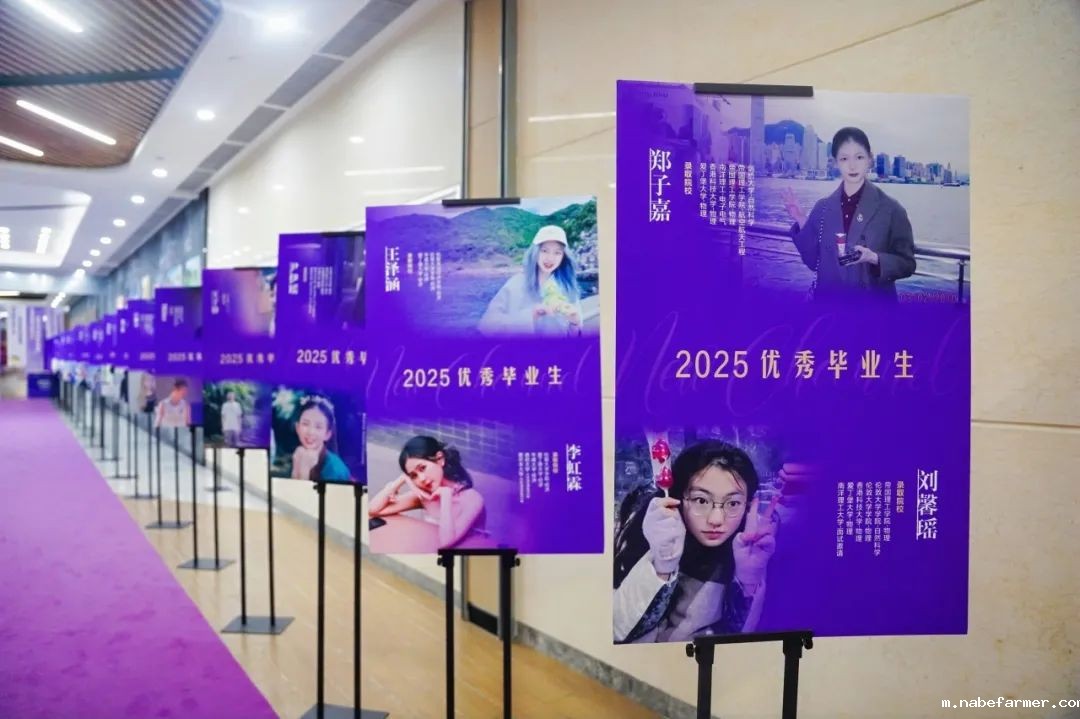 锦秋·沃顿公学校园开放日暨锦秋毕业典礼
