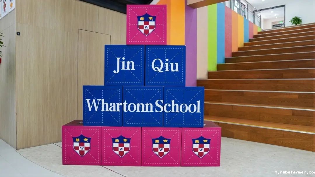 锦秋·沃顿公学校园开放日暨锦秋毕业典礼