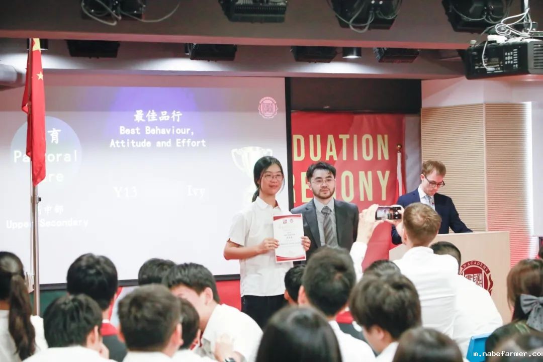 漢鼎事|2025年漢鼎書院中學部頒獎典禮暨十三年級畢業典禮