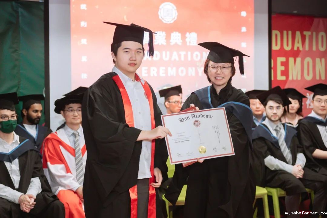 漢鼎事|2025年漢鼎書院中學部頒獎典禮暨十三年級畢業典禮