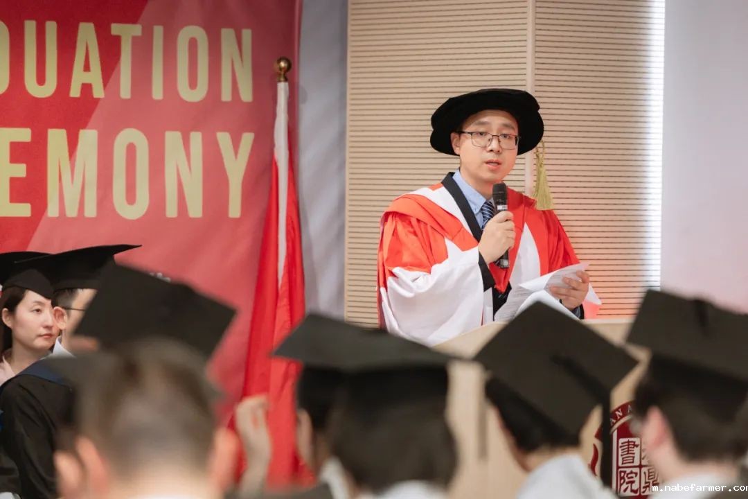 漢鼎事|2025年漢鼎書院中學部頒獎典禮暨十三年級畢業典禮