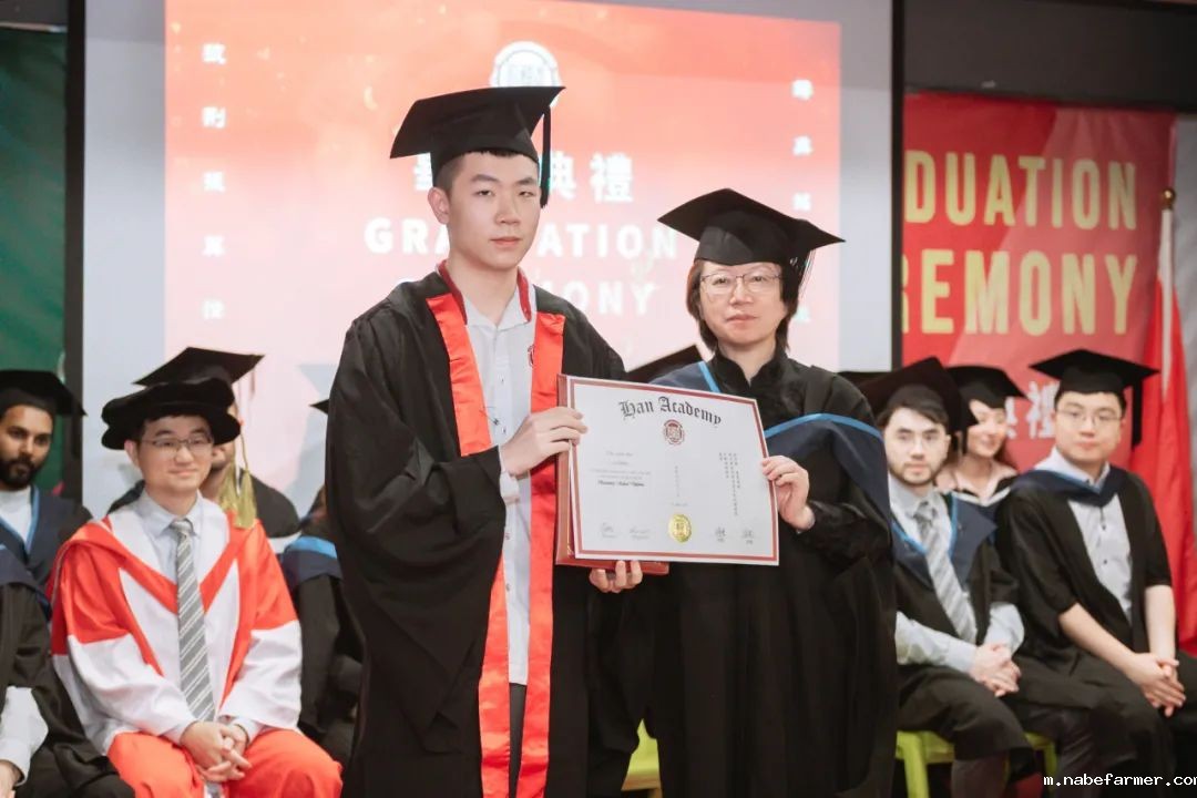漢鼎事|2025年漢鼎書院中學部頒獎典禮暨十三年級畢業典禮