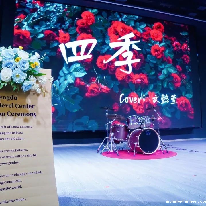 锦秋·沃顿公学校园开放日暨锦秋毕业典礼