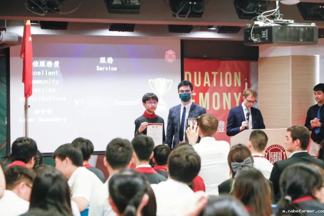漢鼎事|2025年漢鼎書院中學部頒獎典禮暨十三年級畢業典禮
