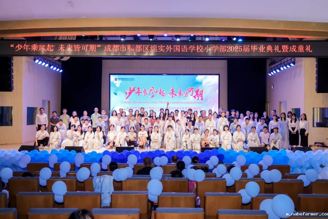 感恩献礼丨穿越时光长廊,礼成少年华章!