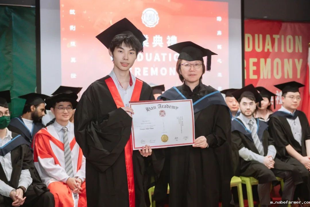 漢鼎事|2025年漢鼎書院中學部頒獎典禮暨十三年級畢業典禮