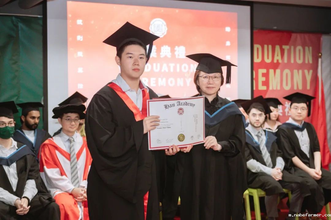 漢鼎事|2025年漢鼎書院中學部頒獎典禮暨十三年級畢業典禮