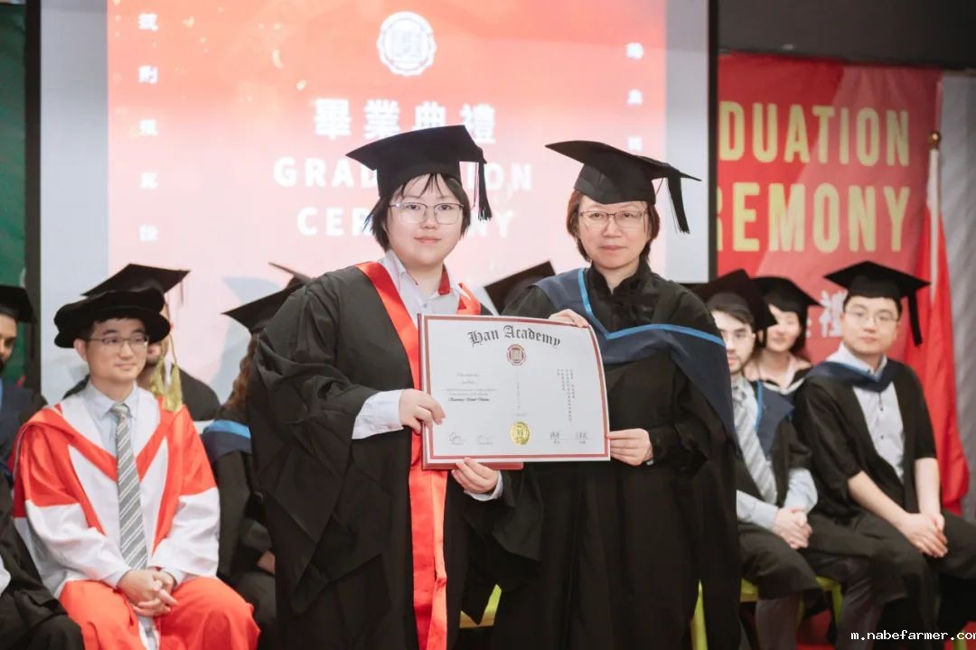 漢鼎事|2025年漢鼎書院中學部頒獎典禮暨十三年級畢業典禮