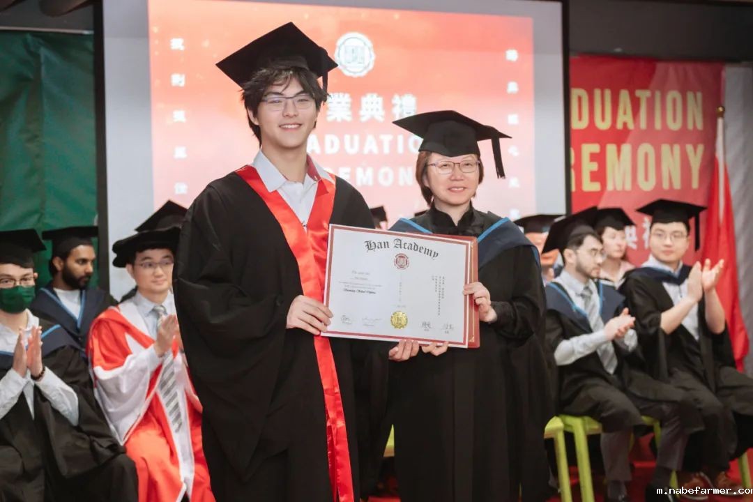 漢鼎事|2025年漢鼎書院中學部頒獎典禮暨十三年級畢業典禮