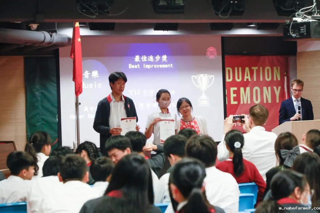 漢鼎事|2025年漢鼎書院中學部頒獎典禮暨十三年級畢業典禮