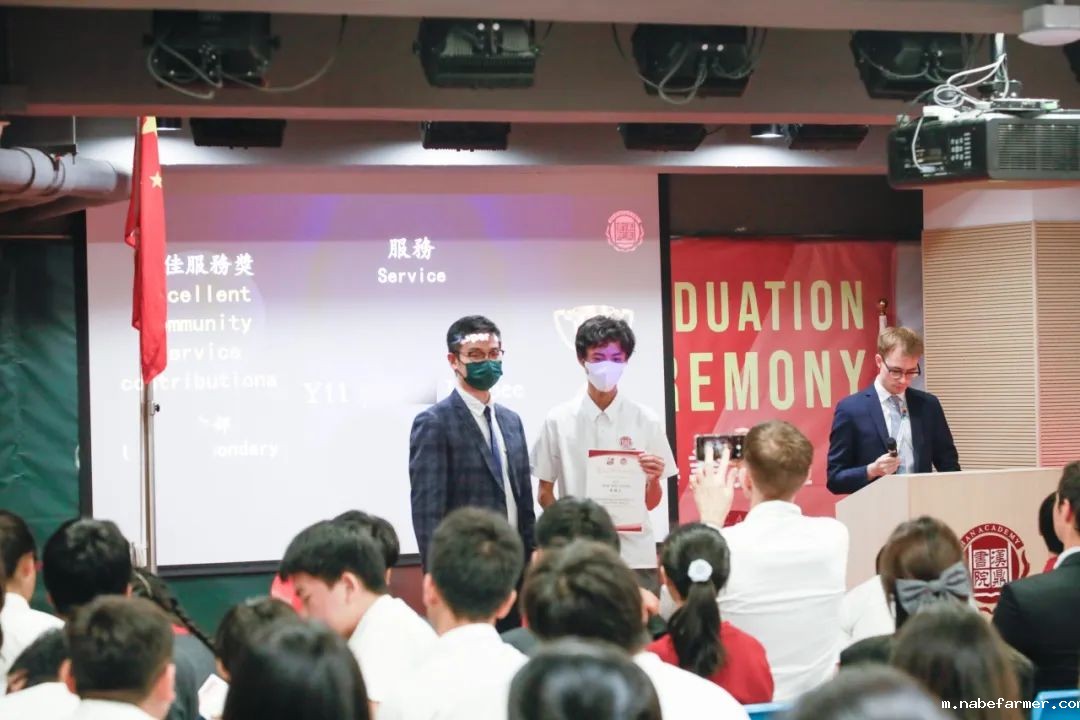 漢鼎事|2025年漢鼎書院中學部頒獎典禮暨十三年級畢業典禮