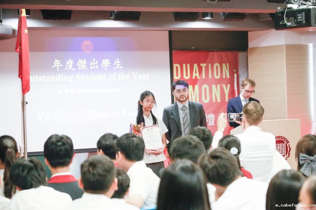 漢鼎事|2025年漢鼎書院中學部頒獎典禮暨十三年級畢業典禮