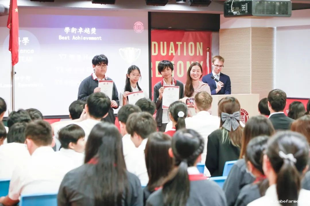 漢鼎事|2025年漢鼎書院中學部頒獎典禮暨十三年級畢業典禮