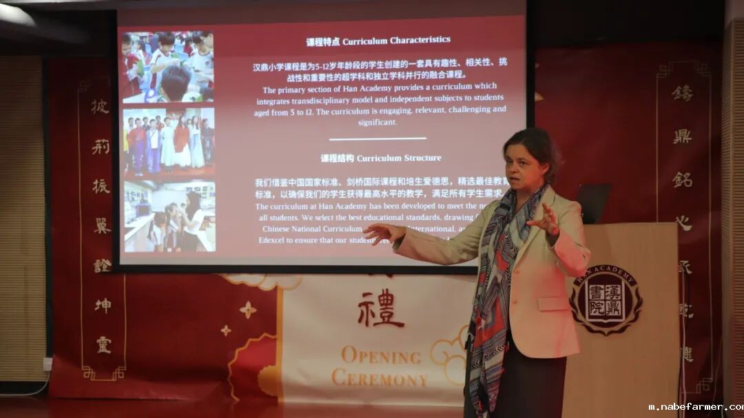 漢鼎事|家校攜手,共話成長:漢鼎書院課程說明會、大學申請宣講會順利舉行
