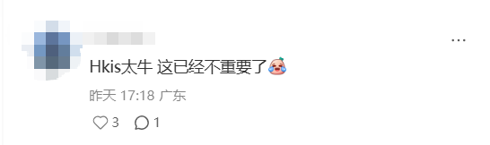 突发!香港一顶尖国际校要被驱逐?撕破脸曝光28亿财务内幕?