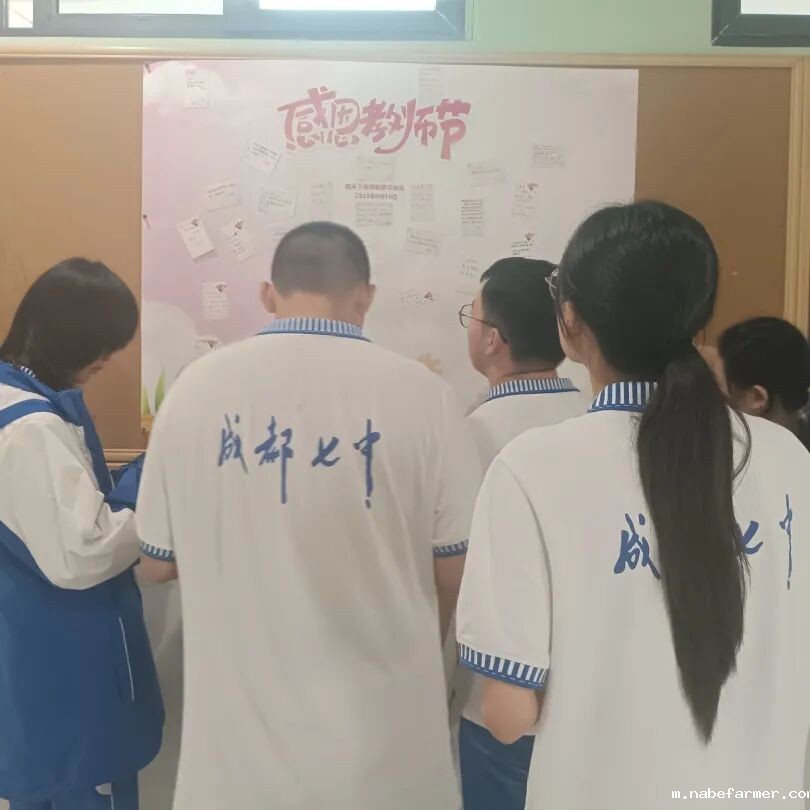 教师节特辑 | 不只是师生,更是共同成长的人生伙伴