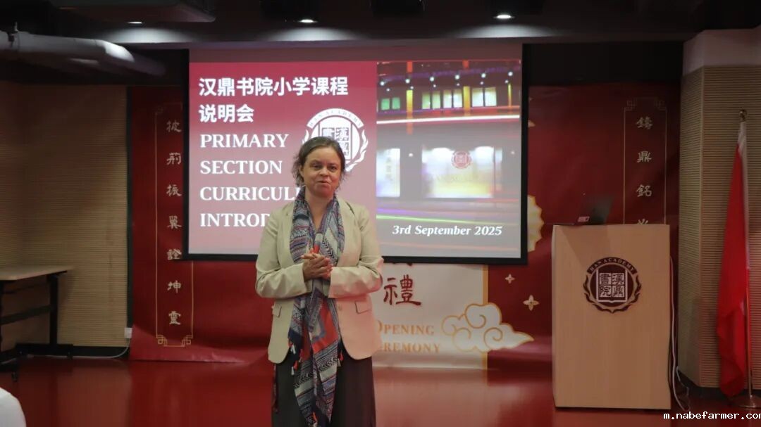 漢鼎事|家校攜手,共話成長:漢鼎書院課程說明會、大學申請宣講會順利舉行