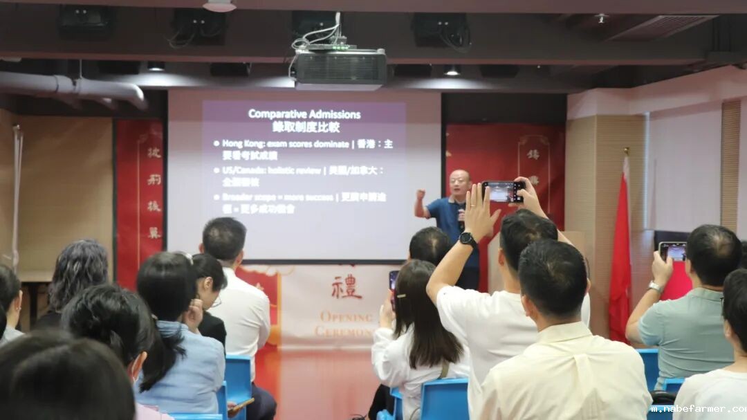 漢鼎事|家校攜手,共話成長:漢鼎書院課程說明會、大學申請宣講會順利舉行