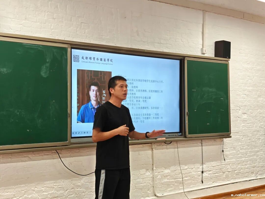 家校同心,共育未来