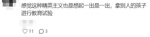 顶流国际校暴雷?创始人跑路日本、管理层斗法、老师控诉欠薪?