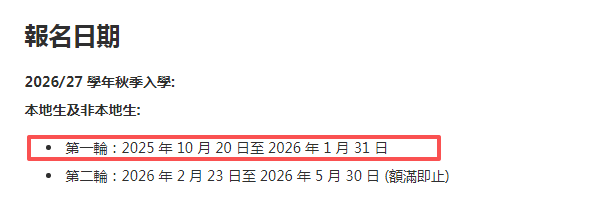 朗途留学 | 今天开始接受申请!香港珠海学院多个专业中文授课,接受四六级,甚至无语言成绩要求