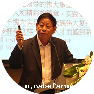 2017必威Betway中文版展暨必威Betway中文版论坛