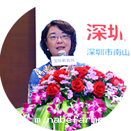 IEEF预见未来|2019深圳必威Betway中文版论坛