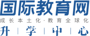 升学中心