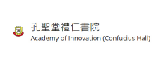 孔圣堂礼仁书院