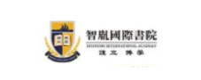 弘毅高级中学国际部-智胤DSE