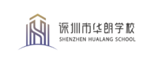 深圳市华朗学校