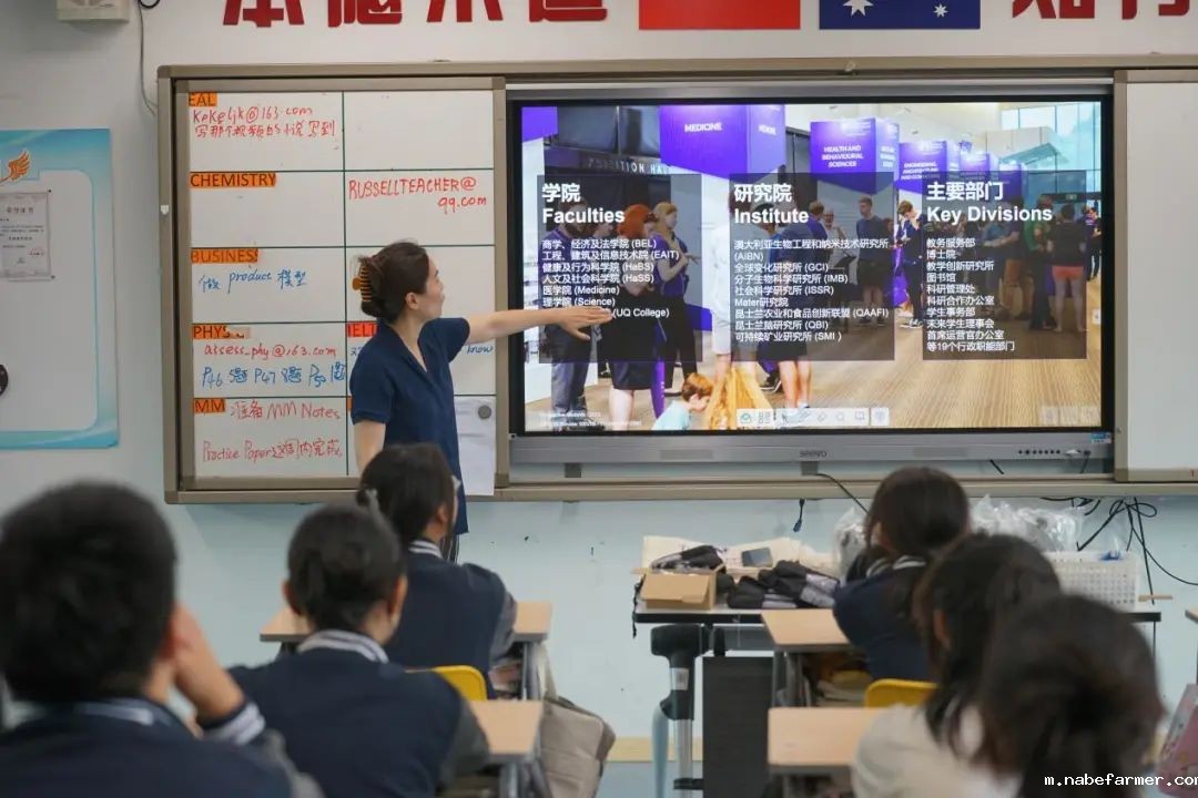 升学规划丨昆士兰大学招生官到访成都为明学校！