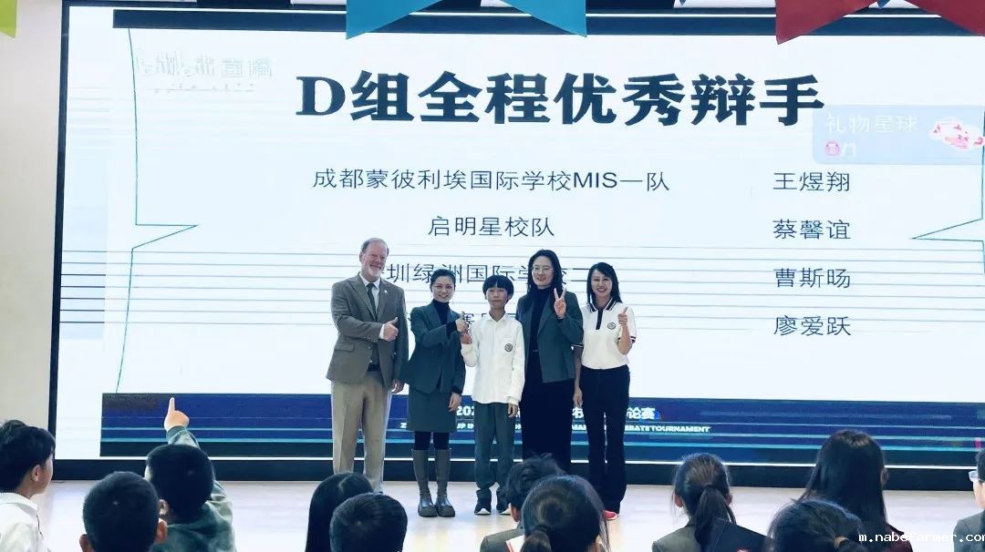 Achievements丨捷报+1！祝贺MIS学生获“纵横杯”国际学校中文辩论赛季军