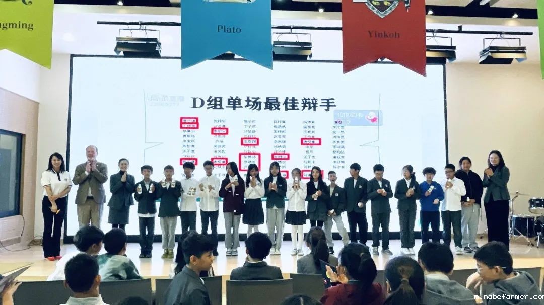 Achievements丨捷报+1！祝贺MIS学生获“纵横杯”国际学校中文辩论赛季军