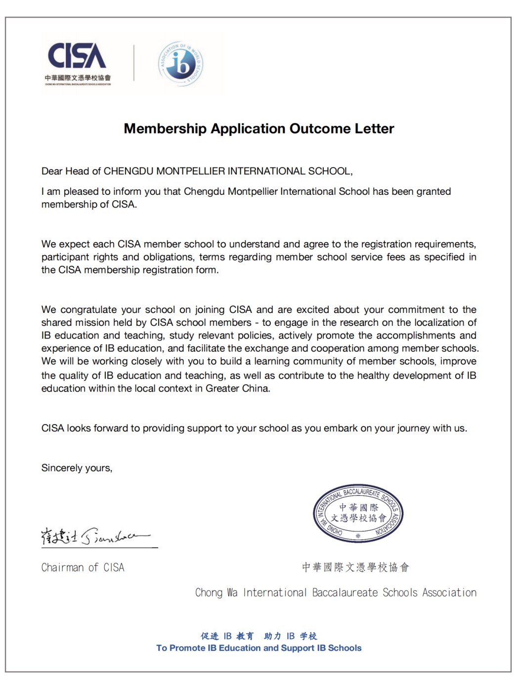 MIS Winter Camp丨全外教授课，纯正国际课程体验！MIS冬令营火热报名中……