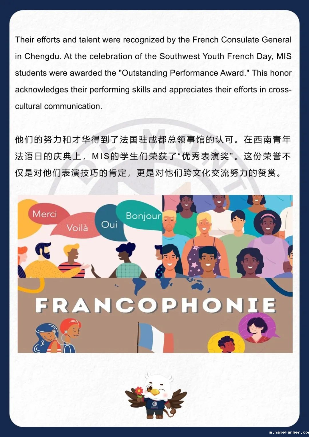 How do MISers learn and live丨3月第四周，MIS的学生如何学习和生活？